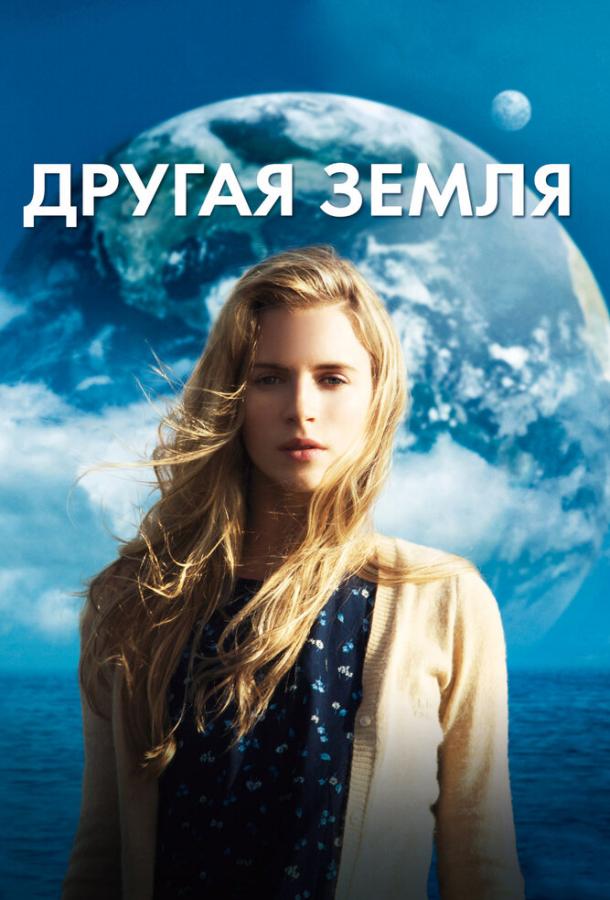 Фильм Другая Земля 2011 смотреть онлайн с Кумаром Палланой и Ай Дианой